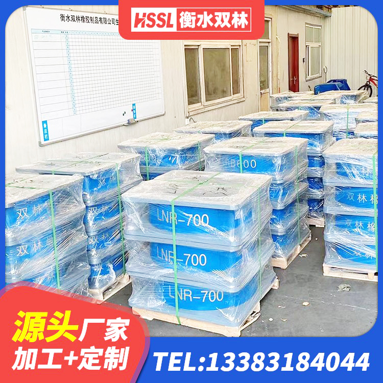 汶川县建筑二型隔震支座生产厂家 汶川县隔震支座LNRY生产厂家 汶川县LNR1200支座多少钱 汶川县建筑隔震支座价格多少 - 第9张