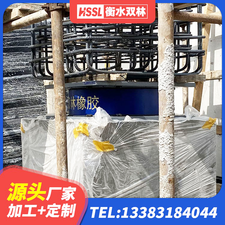 汶川县建筑带铅芯橡胶隔震支座源头工厂 汶川县建筑铅芯隔震隔震支座源头工厂 汶川县HDR1000高阻尼橡胶隔震支座源头工厂 汶川县LNR隔震支座价格 - 第7张