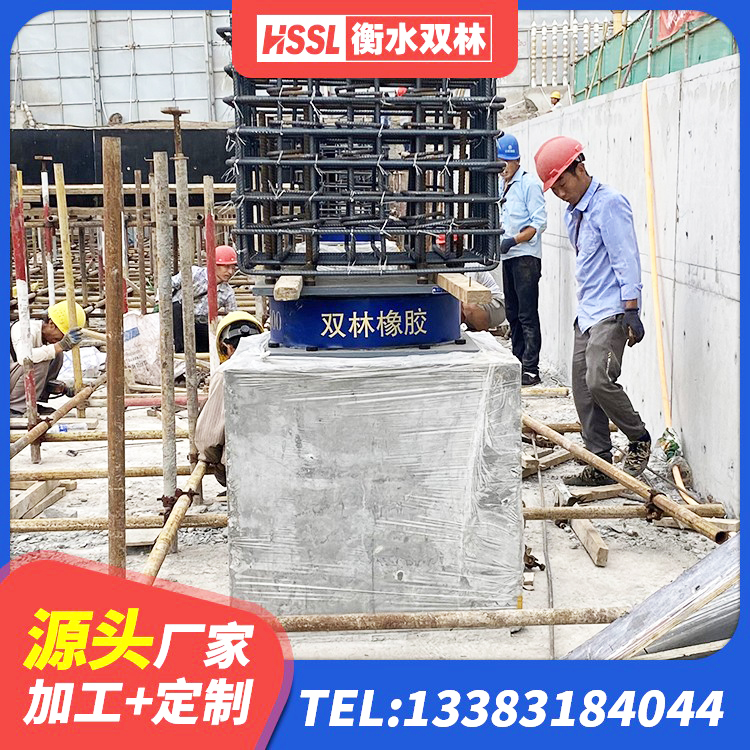 汶川县建筑固定型抗震支座源头工厂 汶川县铅芯减隔震支座什么价格 汶川县有铅芯隔震支座生产厂家 汶川县LNR1300天然隔震支座什么价格 - 第5张