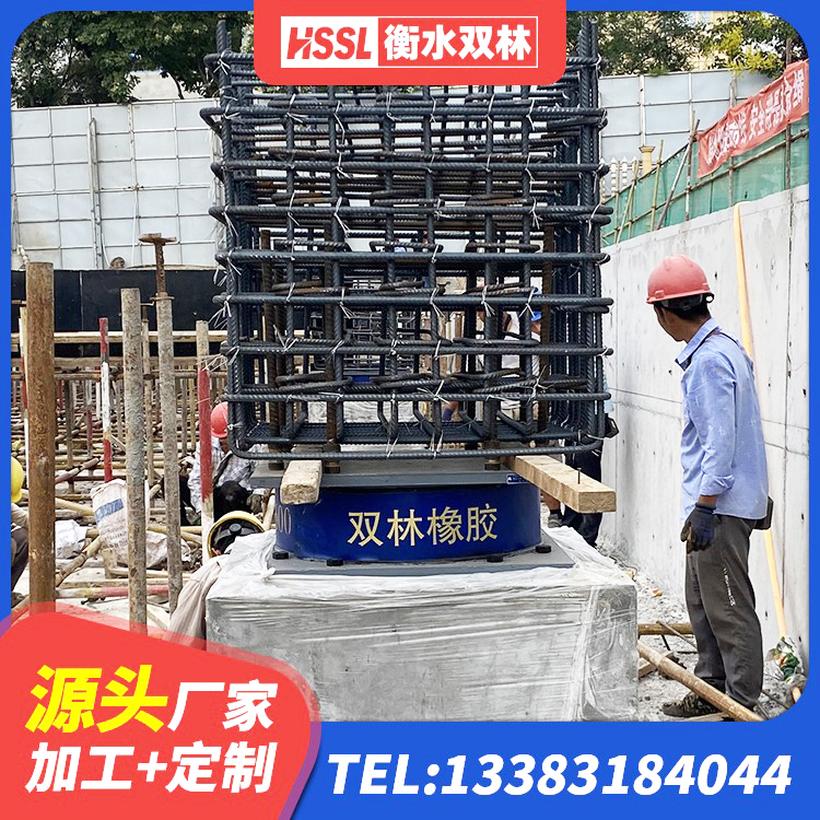 汶川县建筑圆形隔震支座源头工厂 汶川县LNR1200天然橡胶隔震支座厂家电话 汶川县房屋隔震支座厂家 汶川县减隔震支座什么价格