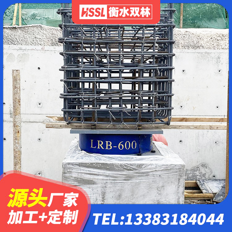 汶川县LNR橡胶隔震支座D500 汶川县建筑橡胶隔震支座定做厂家 汶川县分散力型隔震支座源头工厂 汶川县HDR高阻尼矩形隔震支座源头工厂