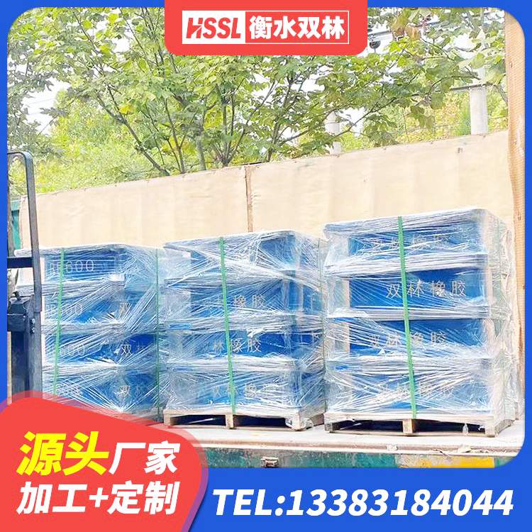 汶川县建筑港珠澳减隔震支座 汶川县建筑支座生产厂家 汶川县LRB500铅芯橡胶隔震支座 汶川县LRB600隔震支座厂家电话 - 第8张