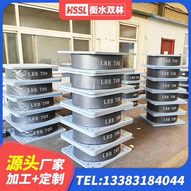 汶川县建筑港珠澳减隔震支座 汶川县建筑支座生产厂家 汶川县LRB500铅芯橡胶隔震支座 汶川县LRB600隔震支座厂家电话 - 第6张