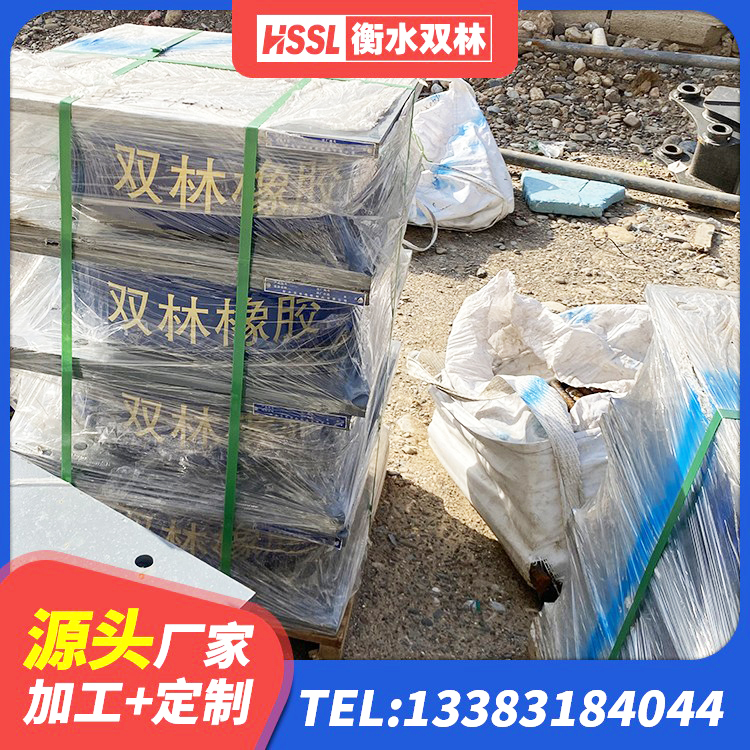 汶川县建筑二型隔震支座生产厂家 汶川县隔震支座LNRY生产厂家 汶川县LNR1200支座多少钱 汶川县建筑隔震支座价格多少