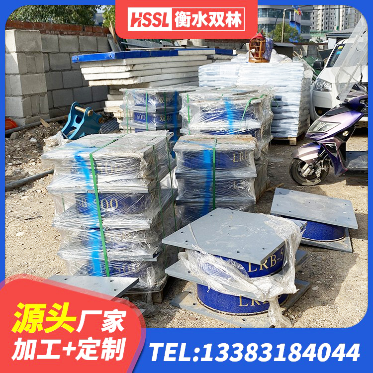 汶川县建筑二型隔震支座生产厂家 汶川县隔震支座LNRY生产厂家 汶川县LNR1200支座多少钱 汶川县建筑隔震支座价格多少 - 第10张